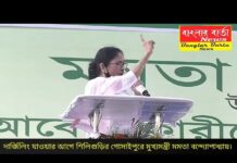 রাজ্যের মুখ্যমন্ত্রী মমতা বন্দ্যোপাধ্যায় দার্জিলিং যাওয়ার আগে শিলিগুড়ি অদূরে গোসাইপুরে।