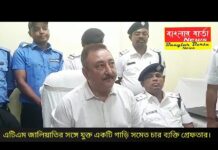 এটিএম জালিয়াতির সঙ্গে যুক্ত একটি গাড়ি সমেত চার পান্ডা গ্রেপ্তার।