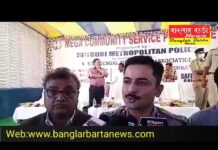 শিলিগুড়ি মেট্রোপলিটন পুলিশের উদ্যোগে অনুষ্ঠিত হলো মেগা কমিউনিটি সার্ভিস প্রোগ্রাম।