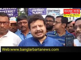 বিশ্ব মে দিবস উপলক্ষে তৃণমূল শ্রমিক সংগঠনের পক্ষ থেকে শিলিগুড়িতে মহা মিছিল।
