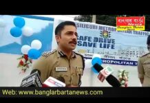 নবনির্মিত চারটি ট্রাফিক সিগনালিং পয়েন্ট এর শুভ উদ্বোধন করলেন শিলিগুড়ি পুলিশ কমিশনার গৌরব শর্মা।