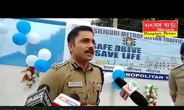 নবনির্মিত চারটি ট্রাফিক সিগনালিং পয়েন্ট এর শুভ উদ্বোধন করলেন শিলিগুড়ি পুলিশ কমিশনার গৌরব শর্মা।