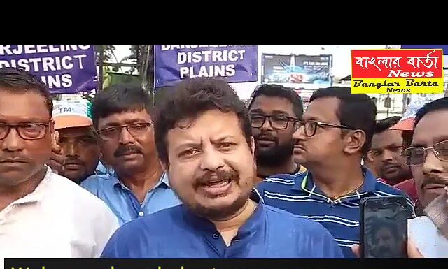 বিশ্ব মে দিবস উপলক্ষে তৃণমূল শ্রমিক সংগঠনের পক্ষ থেকে শিলিগুড়িতে মহা মিছিল।