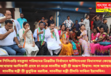 আজ শিলিগুড়ি মহকুমা পরিষদের ত্রিস্তরীয় নির্বাচনে ফাঁসিদেওয়া বিধানসভা কেন্দ্রের হাঁসখোয়ায় আদিবাসী গ্রামে চা-চক্রে মাননীয় মন্ত্রী শ্রী অরূপ বিশ্বাস। সঙ্গে আছেন মাননীয় মন্ত্রী শ্রী বুলুচিক বরাইক, মাননীয়া মন্ত্রী শ্রীমতি সাবিনা ইয়াসমিন।