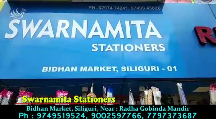 “Swarnamita Stationers”,Bidhan Market, Siliguri.