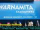 “Swarnamita Stationers”,Bidhan Market, Siliguri.
