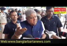 পাহাড় সফর সেরে বাগডোগরা বিমানবন্দর হয়ে আজ দিল্লির পথে রওনা দিলেন রাজ্যপাল জাগদীপ ধনকার।