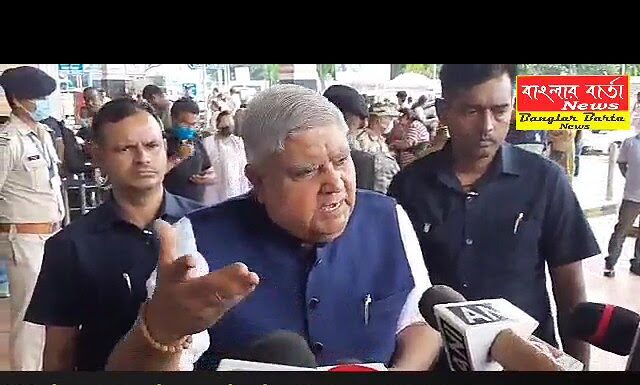 পাহাড় সফর সেরে বাগডোগরা বিমানবন্দর হয়ে আজ দিল্লির পথে রওনা দিলেন রাজ্যপাল জাগদীপ ধনকার।