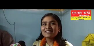 মাধ্যমিকে শিলিগুড়ির মেয়ে জুনাইয়া পারভীন অষ্টম স্থান অর্জন করলো।