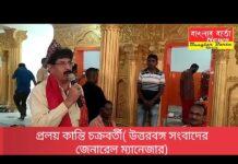শিলিগুড়িতে দশ মহাবিদ্যা মন্দিরের শুভ দ্বারোদঘাটন।