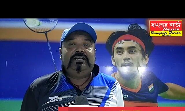 দার্জিলিং ডিস্ট্রিক্ট ওপেন ব্যাডমিন্টন চ্যাম্পিয়নশিপ- 2022 অনুষ্ঠিত হলো।