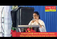 রাজ্যের মুখ্যমন্ত্রী মমতা বন্দ্যোপাধ্যায় পাহাড়ে বিভিন্ন প্রকল্পের চিন্তাভাবনার কথা তুলে ধরলেন।