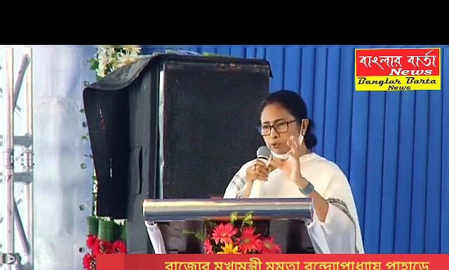 রাজ্যের মুখ্যমন্ত্রী মমতা বন্দ্যোপাধ্যায় পাহাড়ে বিভিন্ন প্রকল্পের চিন্তাভাবনার কথা তুলে ধরলেন।