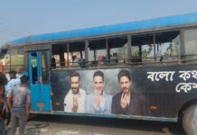 শিলিগুড়ি জলপাইগুড়ি জাতীয় সড়ক ভুটকি গন্ডার মোড়ে সরকারি বাসের ধাক্কায় আহত ইস্কুটি চালক, পথ অবরোধ, ভাঙচুর বাসে!