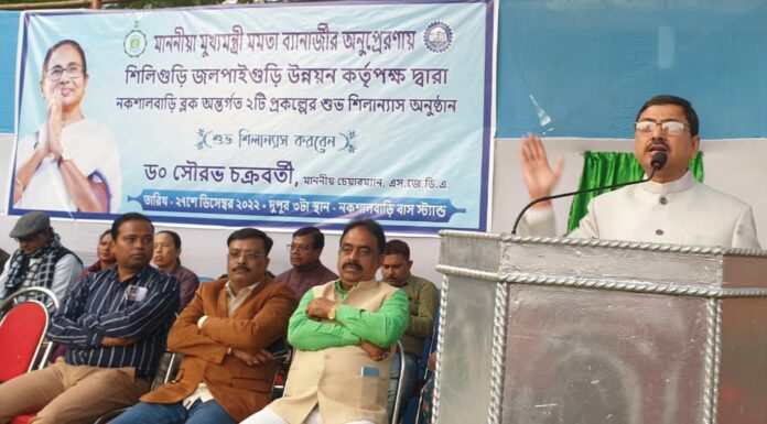নকশালবাড়িতে দুটি প্রকল্পের শুভ শিলান্যাস করলেন সৌরভ চক্রবর্ত।