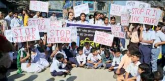 শিলিগুড়ির জাবরা ভিটা এলাকায় ভিআইপি রোডে স্কুল পড়ুয়াদের পথ অবরো।