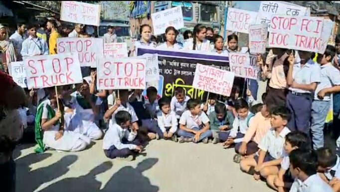 শিলিগুড়ির জাবরা ভিটা এলাকায় ভিআইপি রোডে স্কুল পড়ুয়াদের পথ অবরো।