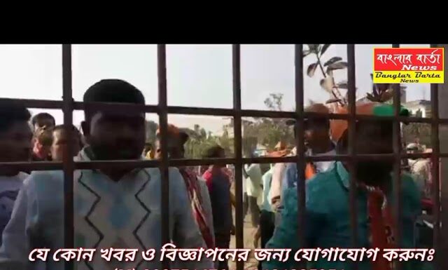 বিজেপির ডেপুটেশন কর্মসূচি ঘিরে উত্তেজন।