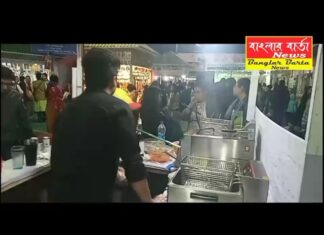 শিলিগুড়িতে ৪০ তম উত্তরবঙ্গ বইমেলা।