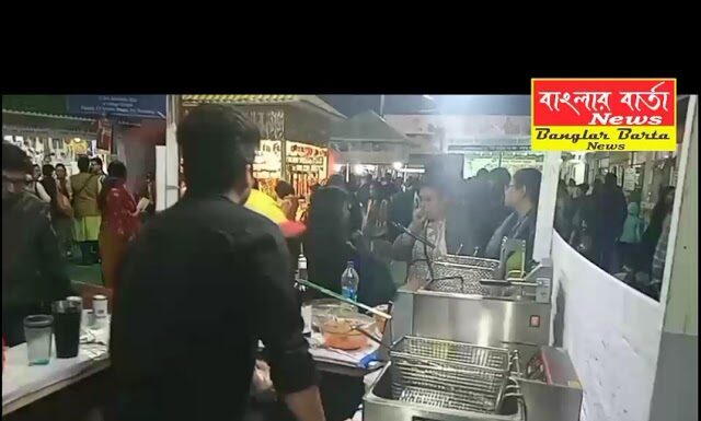 শিলিগুড়িতে ৪০ তম উত্তরবঙ্গ বইমেলা।