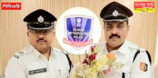 শিলিগুড়ি থানা ও এনজেপি জিআরপি আইসি পদে রদবদল।