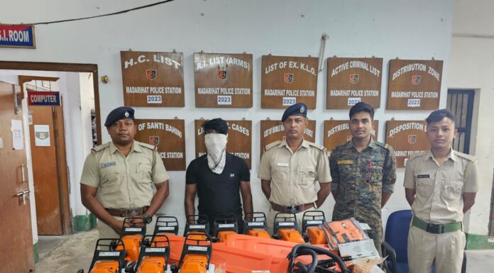 জার্মানি গাইলিন চেইন করাত সহ গাইড বার পাচারের আগেই ধরা পড়লো পুলিশের জাল।