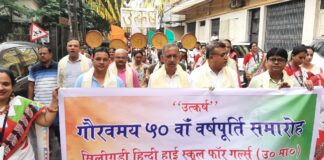 শিলিগুড়ি হিন্দি হাই স্কুল ফর গার্লস -এর সুবর্ণ জয়ন্তী উৎসব উদযাপন।