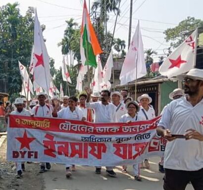 DYFI এর ইনসাফ যাত্রা আজ জলপাইগুড়ি শহরে এসে পৌঁছল।