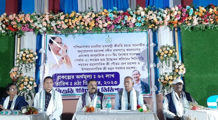 নদী বাঁধ সংরক্ষণ প্রকল্পের কাজের শুভ সূচনায় শিলিগুড়ির মেয়র ও ডেপুটি মেয়র।