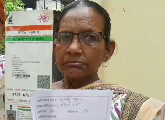 জীবিত ব্যক্তিকে মৃত ঘোষণা, ভোট না দিয়েই ফিরতে হলো বাড়ি।