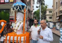 রাজা রামমোহন রায়ের ২৫৩ তম আবির্ভাব দিবস পালিত হল।