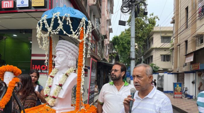 রাজা রামমোহন রায়ের ২৫৩ তম আবির্ভাব দিবস পালিত হল।