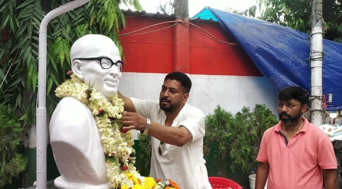 বিধান চন্দ্র রায়ের জন্ম ও মৃত্যু বার্ষিকী উদযাপন।