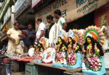 লক্ষী পূজার প্রস্তুতি শিলিগুড়ি বিধান মার্কেটে