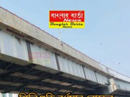 শিলিগুড়ি বর্ধমান রোডের ফ্লাইওভার দ্রুত উদ্বোধনের পথে।