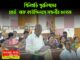 বোর্ড মিটিংয়ে মেয়র গৌতম দেব।