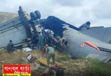 Today an AN-32 of Indian Air Force has met with an accident in Jorhat, Assam.