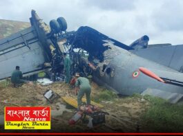 Today an AN-32 of Indian Air Force has met with an accident in Jorhat, Assam.