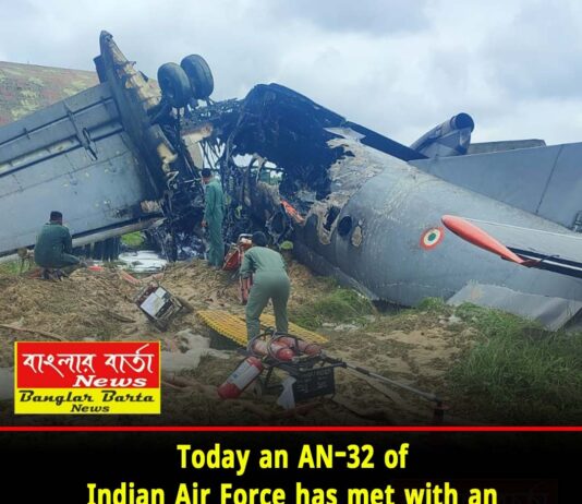 Today an AN-32 of Indian Air Force has met with an accident in Jorhat, Assam.