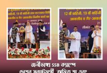 স্বরাষ্ট্রমন্ত্রী অমিত শা এবং মুখ্যমন্ত্রী শুভেন্দু অধিকারী কে সংবর্ধনা প্রদান।