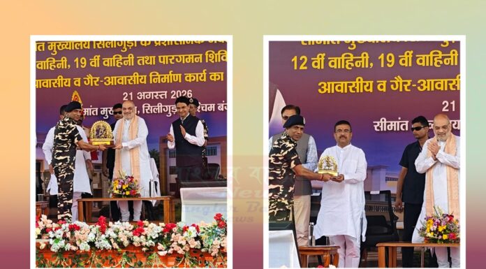 স্বরাষ্ট্রমন্ত্রী অমিত শা এবং মুখ্যমন্ত্রী শুভেন্দু অধিকারী কে সংবর্ধনা প্রদান।